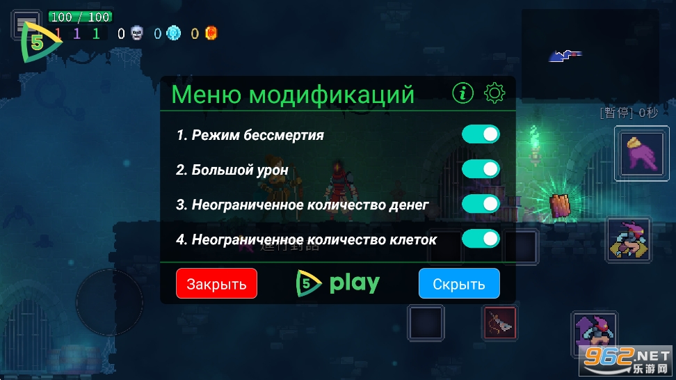 DeadCells���ʷ��ƽ���ͼ2