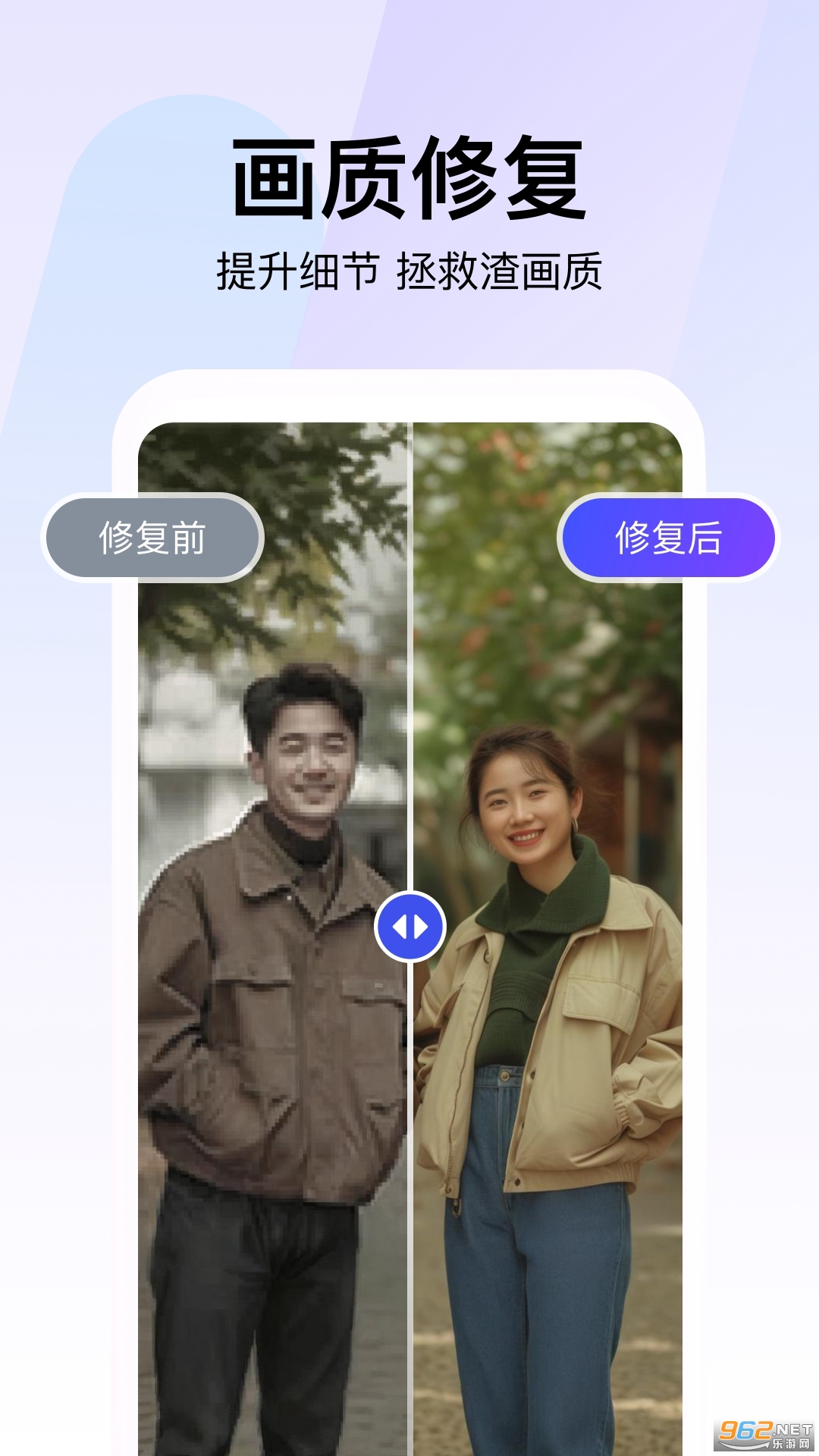 360AI�Ǽ�app��ͼ3