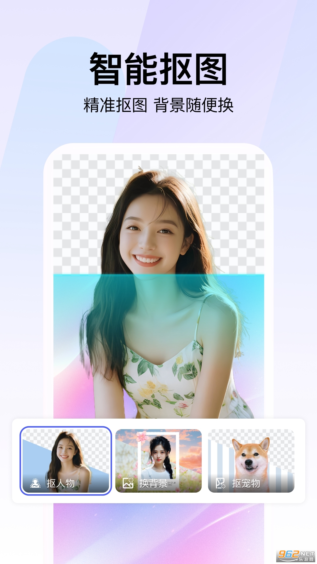 360AI�Ǽ�app��ͼ1