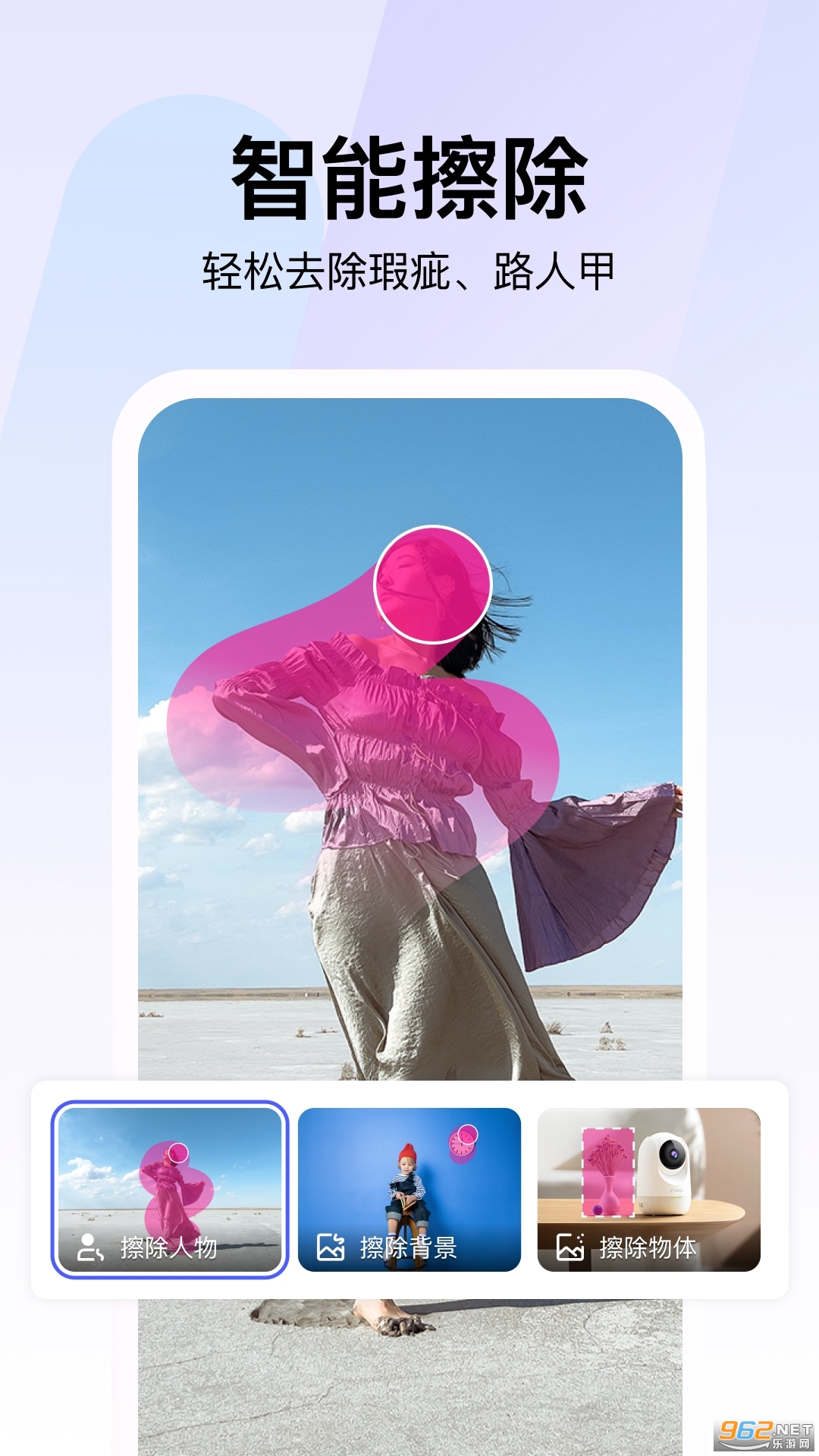 360AI�Ǽ�app��ͼ0