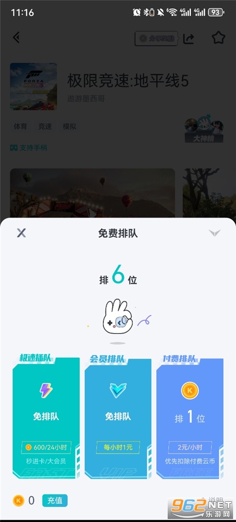 OKK�Ƶ��Թٷ������ͼ2