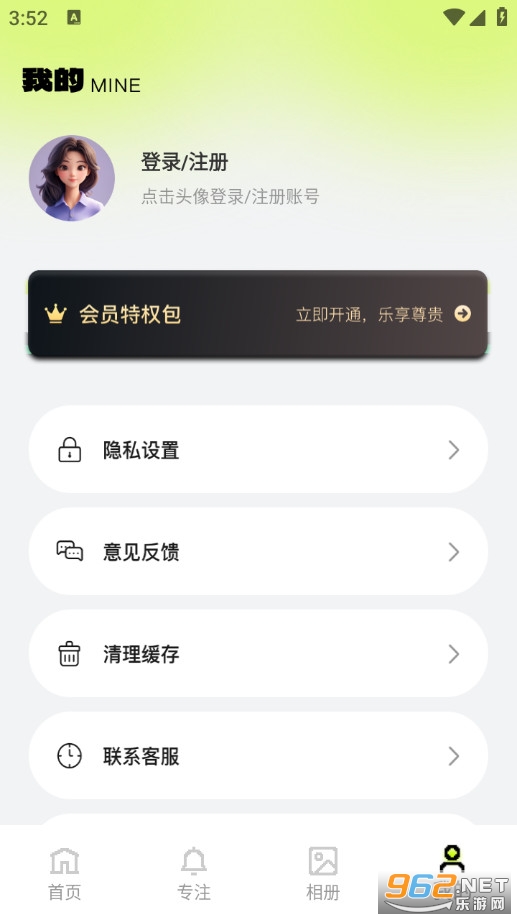 ƴ��ͼ�����app��ͼ4