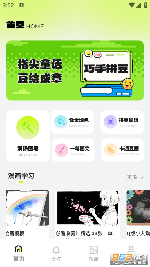 ƴ��ͼ�����app��ͼ0
