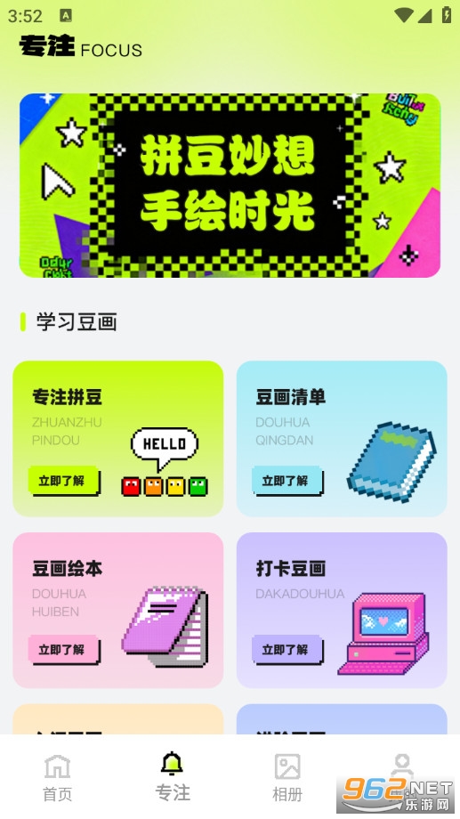 ƴ��ͼ�����app��ͼ2