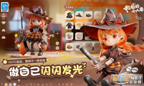 ������С�˹��ٷ���v0.15.49054 ��׿���ͼ5