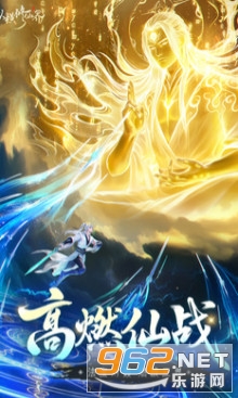 纵横修仙界最新版截图1