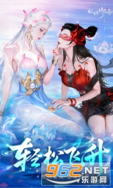 纵横修仙界最新版截图0