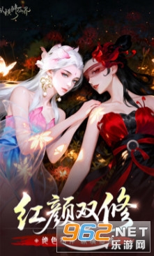 纵横修仙界最新版截图2