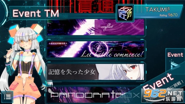 takumi3手机版截图0