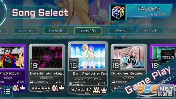 takumi3手机版截图1