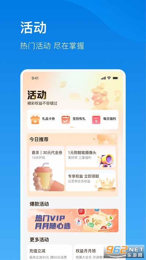 �����ƿ���app��ͼ1