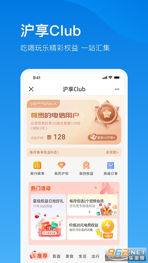 �����ƿ���app��ͼ0