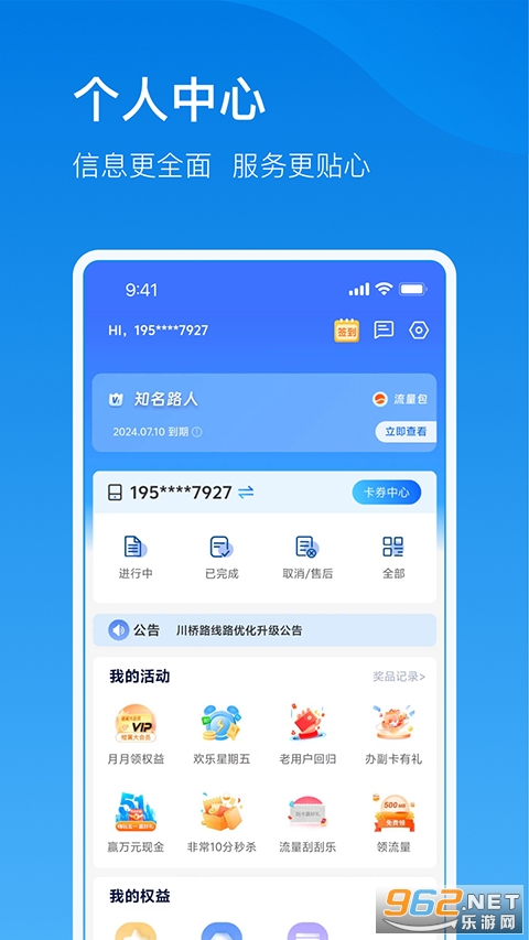 �����ƿ���app��ͼ4