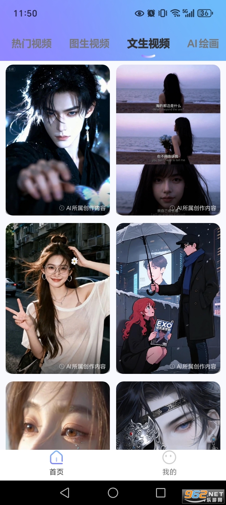 ���AI������Ƶ������ͼ2