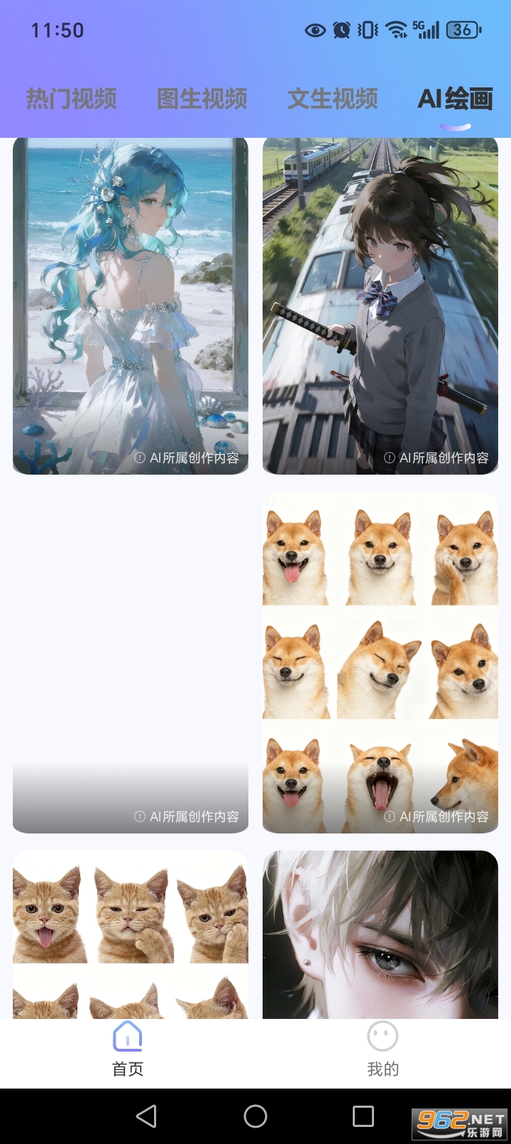 ���AI������Ƶ������ͼ3