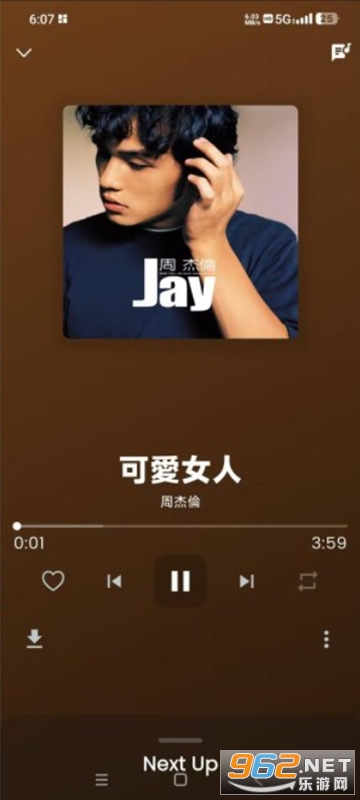 Gyawun musice��ͼ2