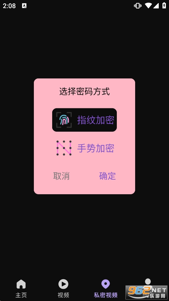 ˽��ӰƬ������appv1.0.9��ͼ2