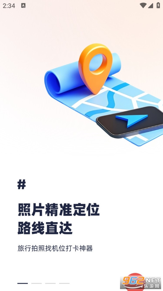 蚂蚁摄影官方版截图0