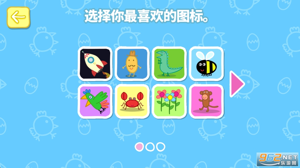����С��С��������ͼ2