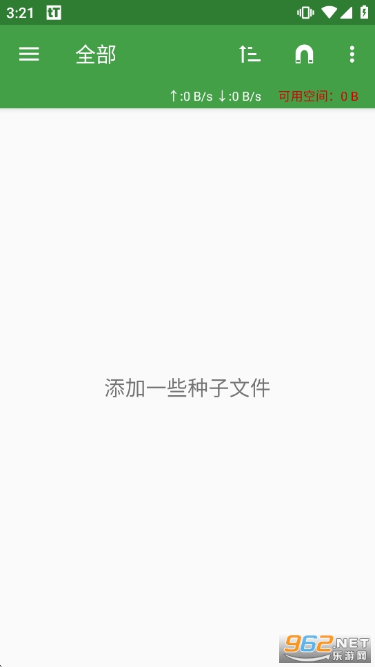 tTorrent Lite中文版去广告纯净版截图0