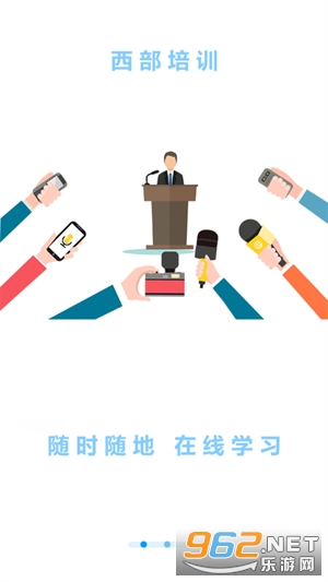 ������ѵapp���°汾��ͼ0