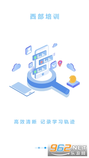 ������ѵapp���°汾��ͼ1