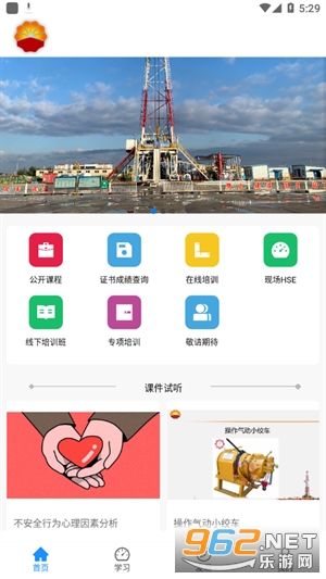 ������ѵapp���°汾��ͼ2