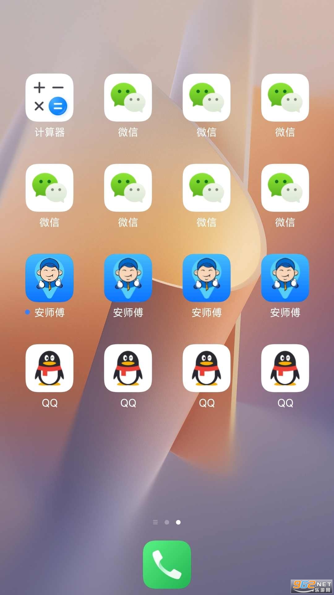 ���Ƿ���app��ͼ1