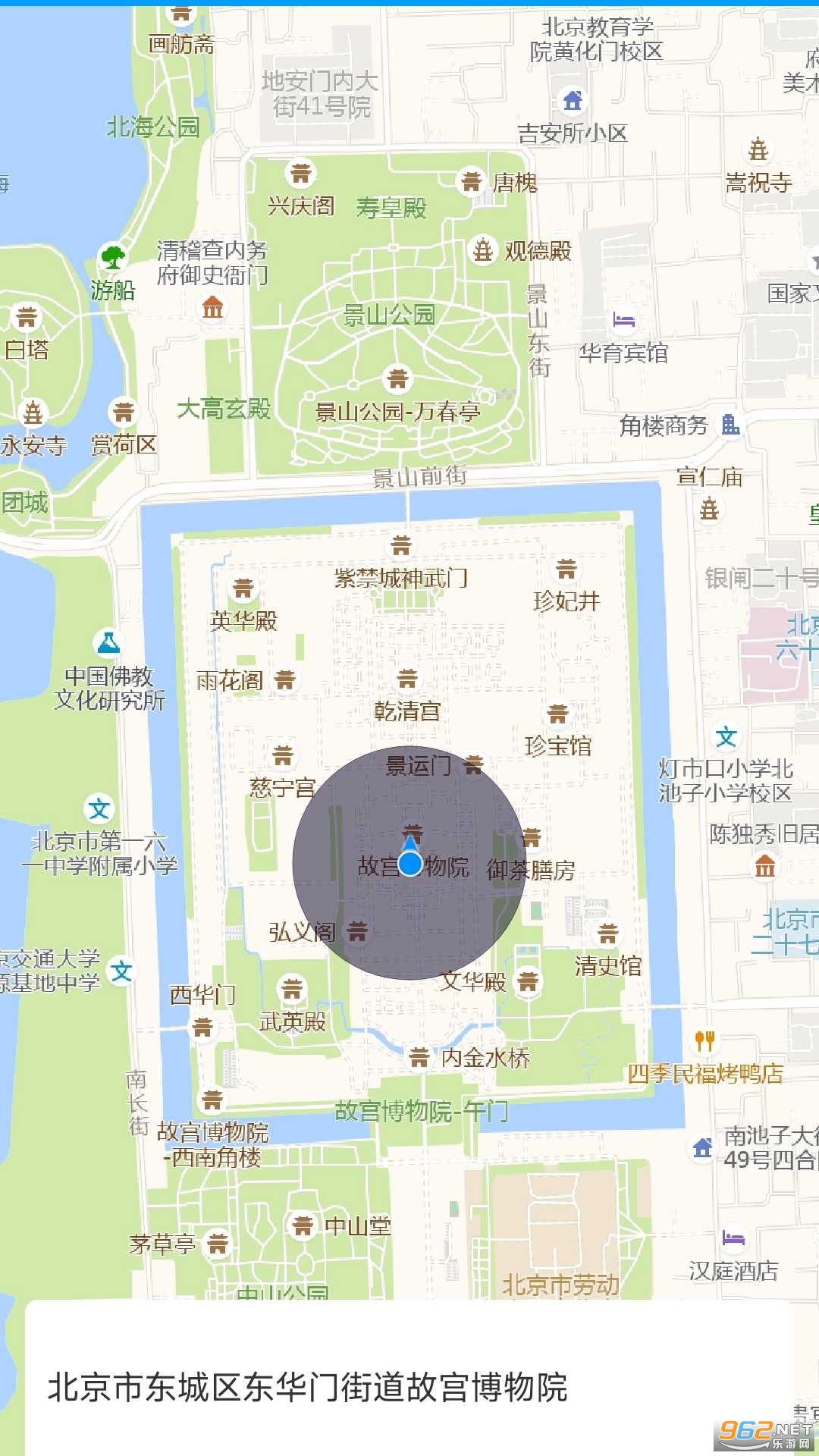 ���Ƿ���app��ͼ2