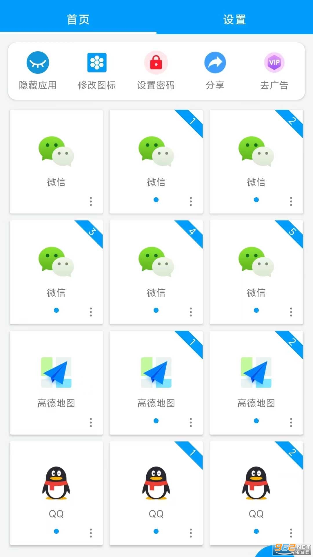 ���Ƿ���app��ͼ0