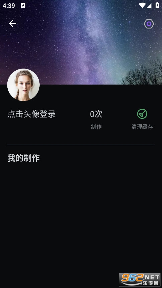 会声会影免费版截图2