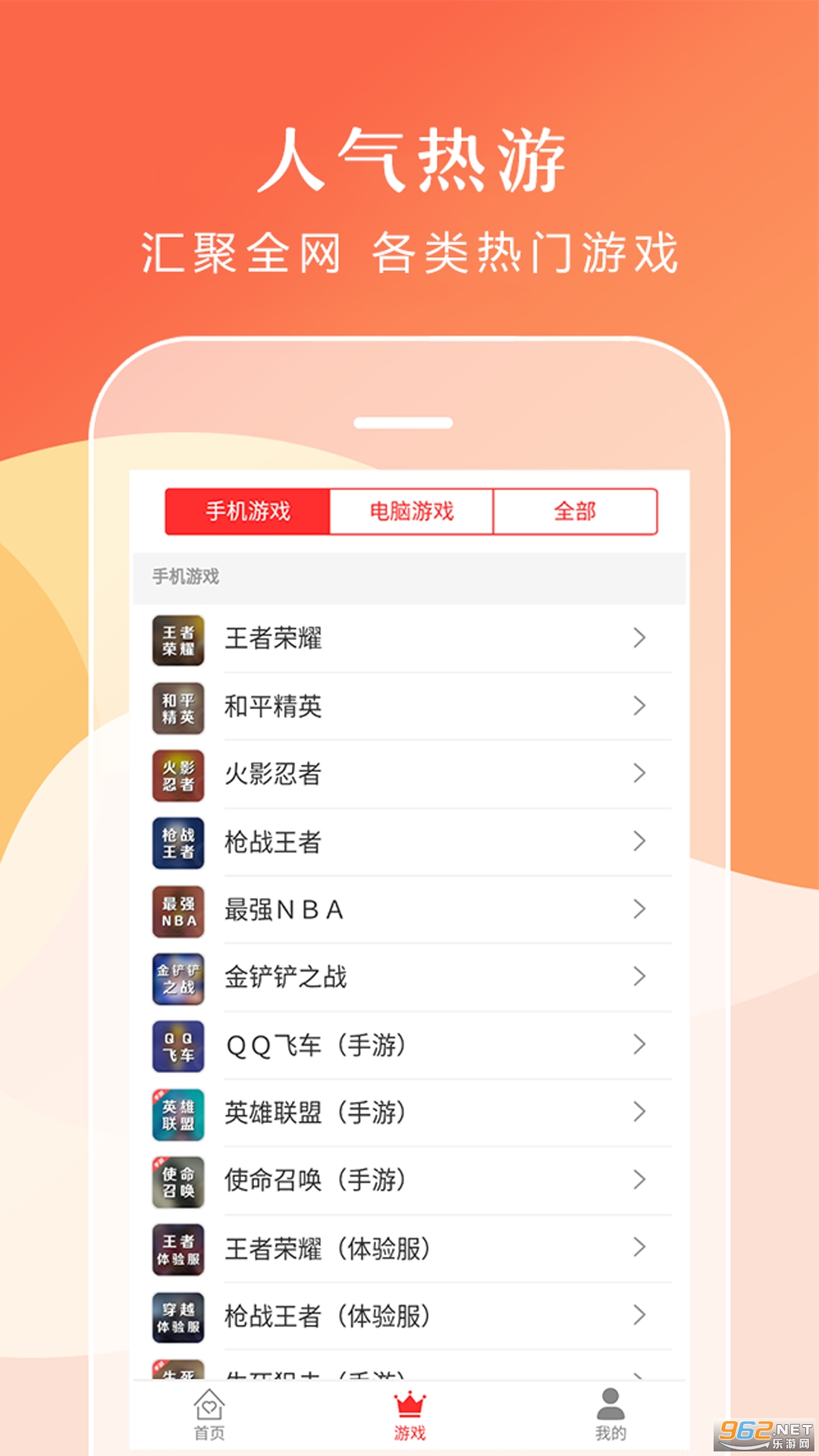 �����app��ͼ0