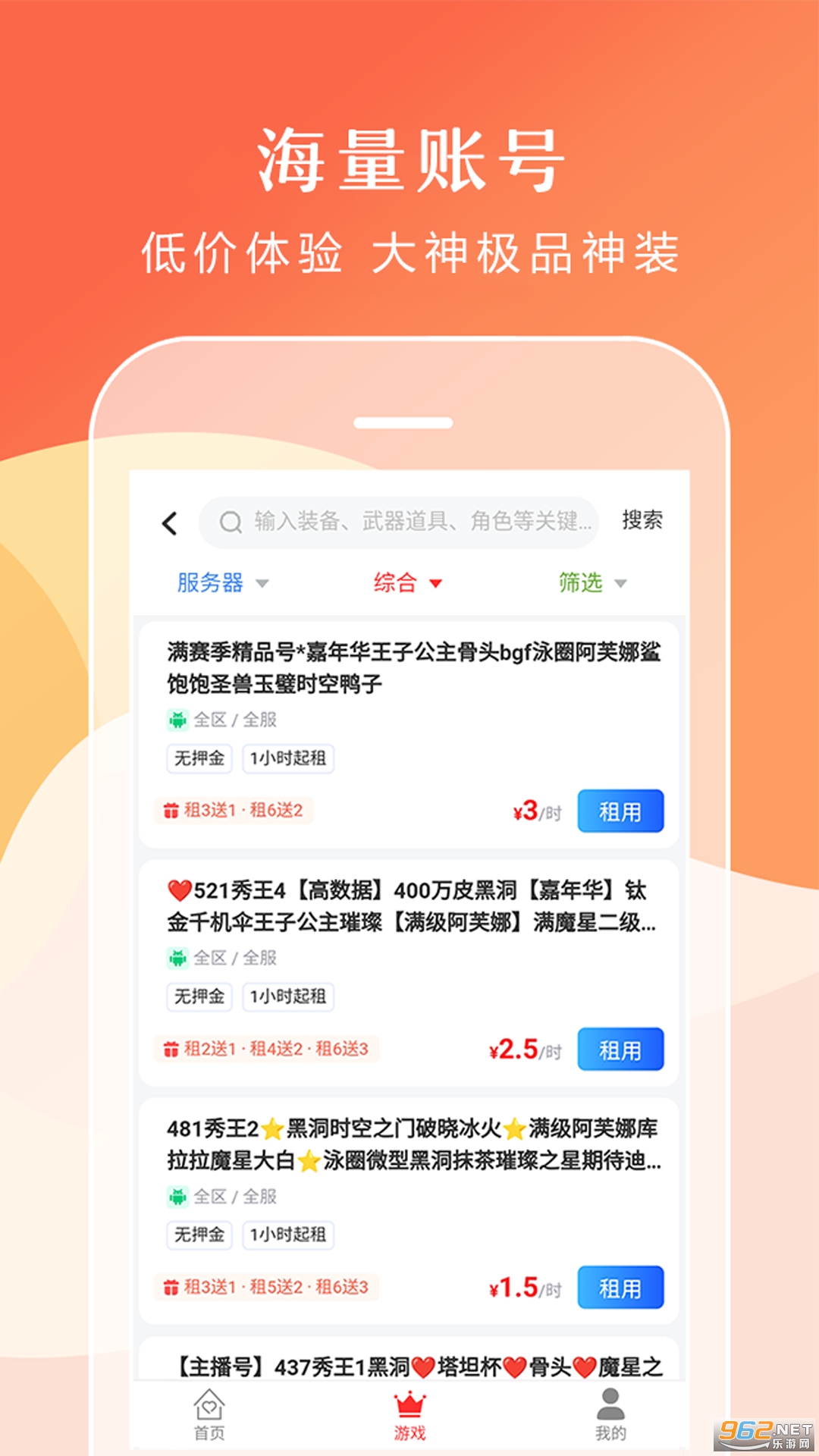 �����app��ͼ1