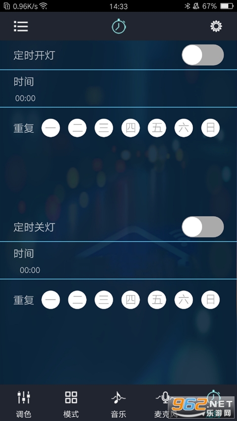 Magic Lantern�ֻ����ͼ0