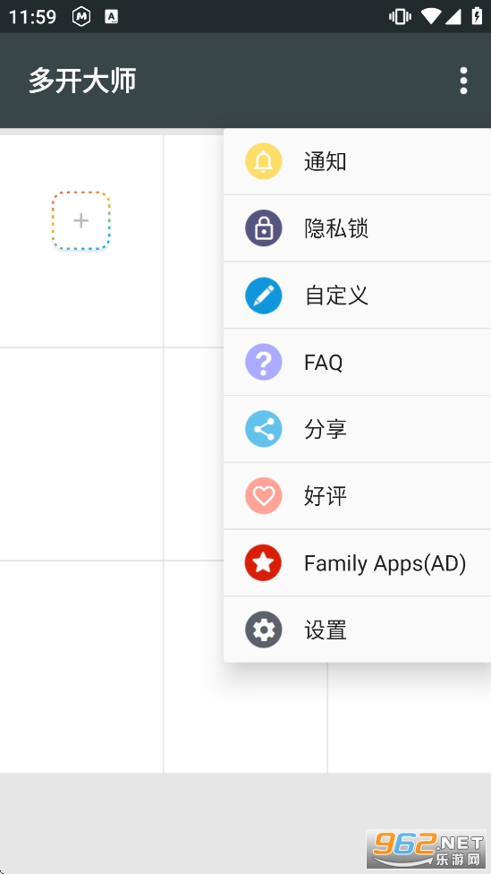 �࿪��ʦ�ƽ���ͼ3