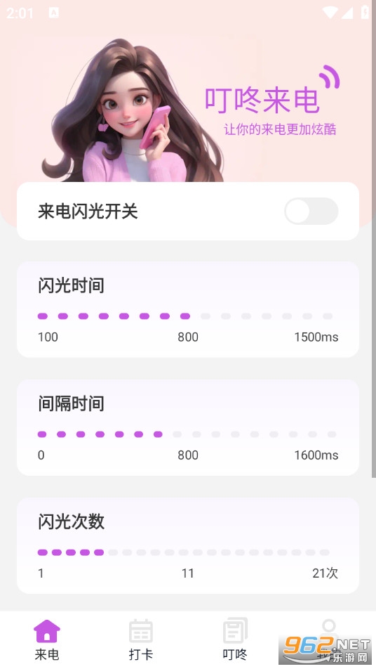 �������簲׿���ͼ1