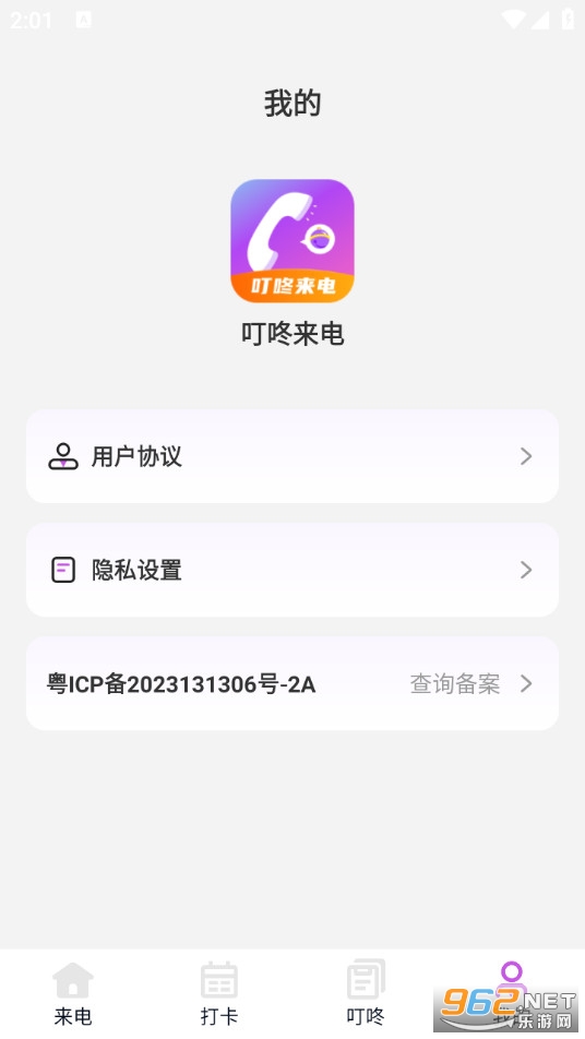 �������簲׿���ͼ4