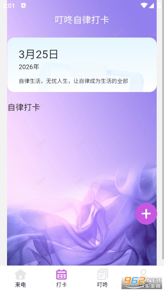 �������簲׿���ͼ2