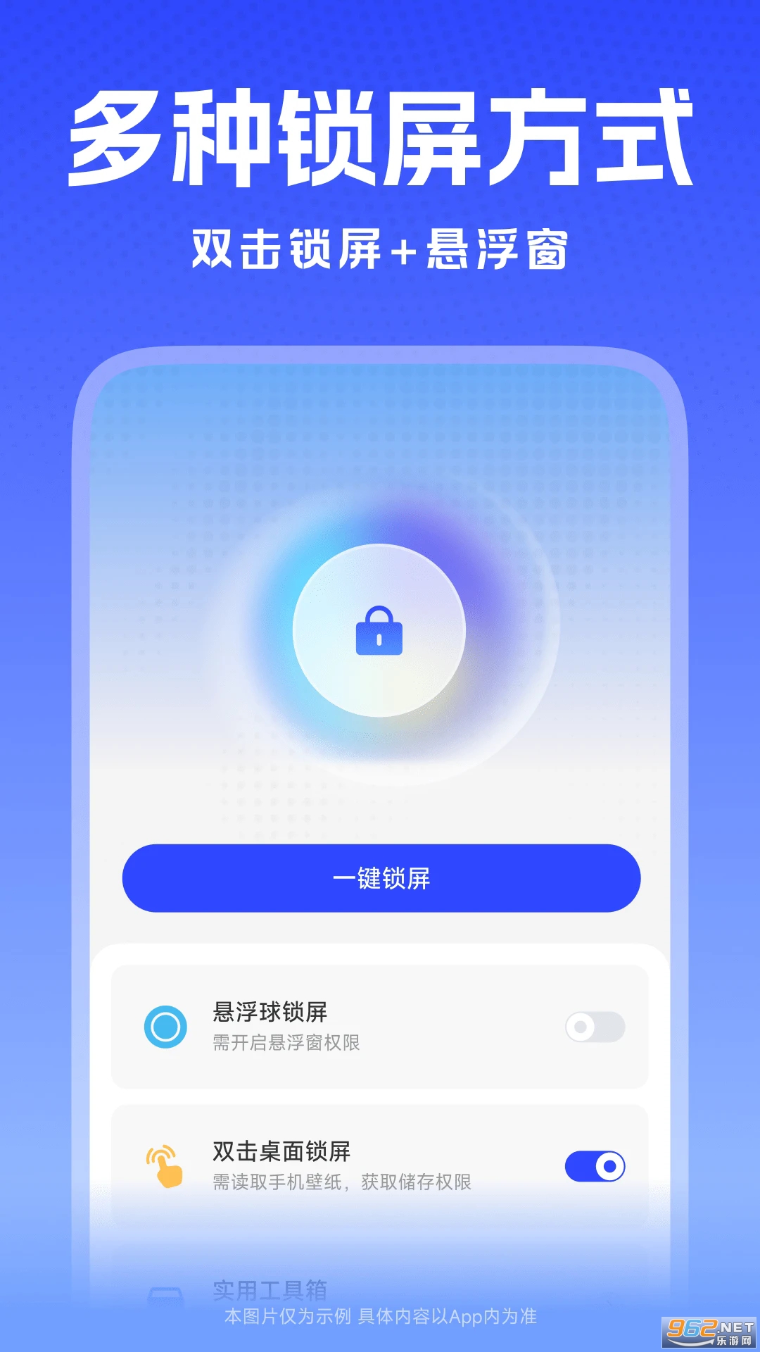 һ������������׿��v1.0.1��ͼ2