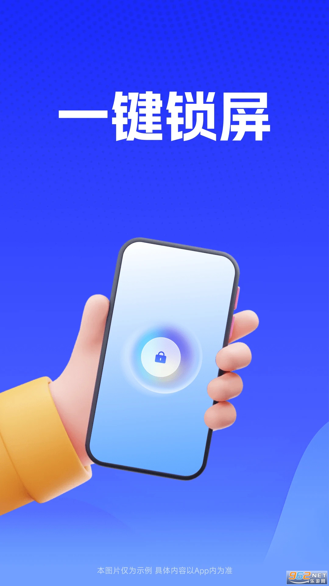 һ������������׿��v1.0.1��ͼ1