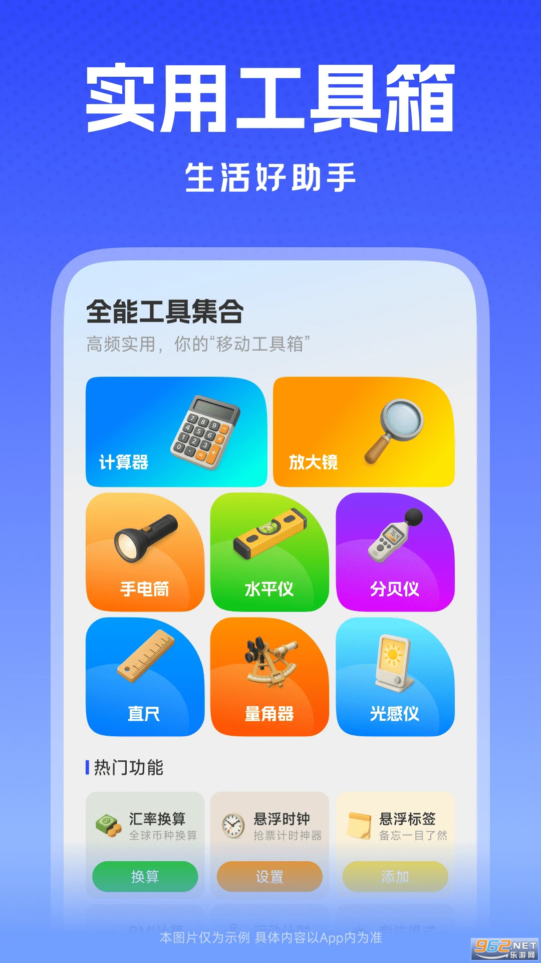 һ������������׿��v1.0.1��ͼ3