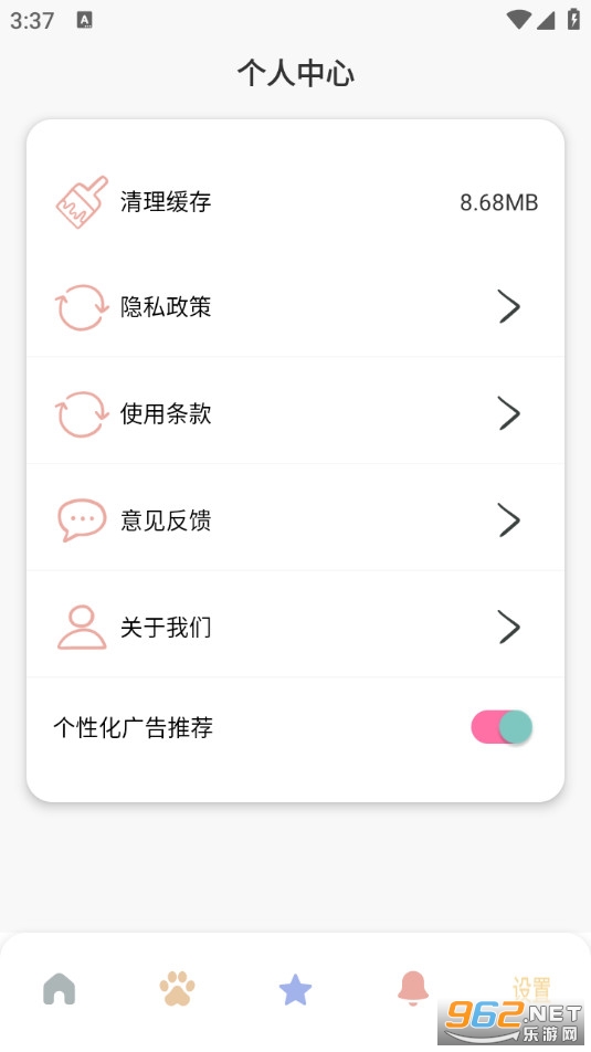 我家猫舍安卓版截图3