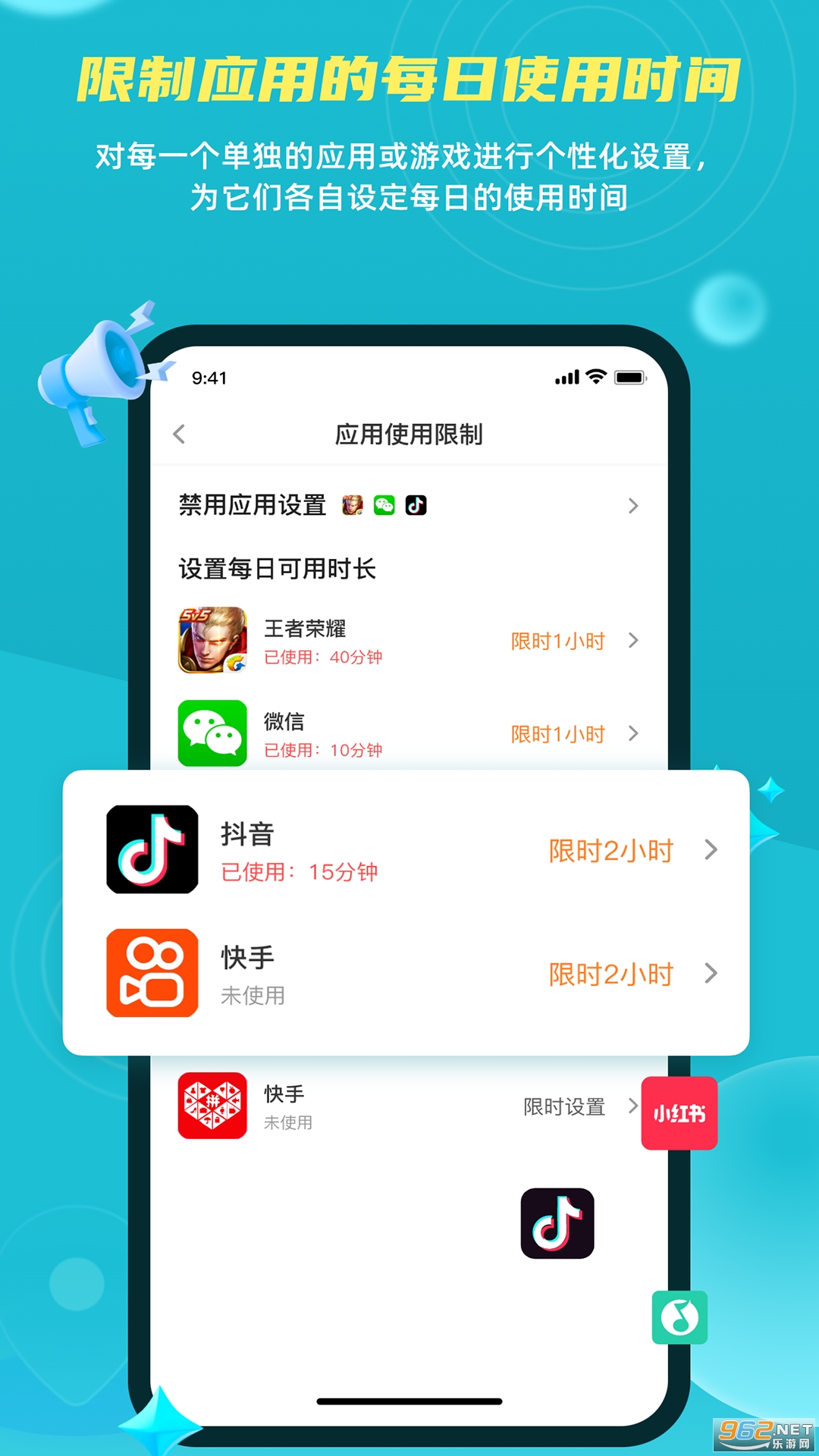 �ҳ�Զ���ػ����ּҳ���v2.8.4.1 �ֻ����ͼ1