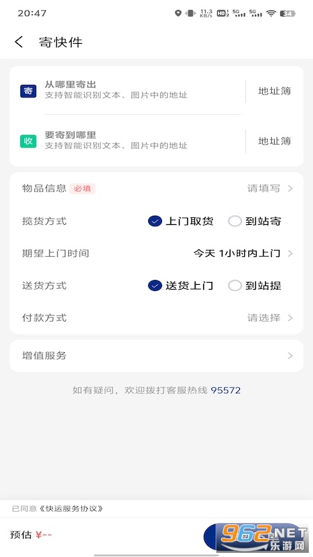 ��������app�ٷ�����v1.2.0 �ֻ����ͼ1