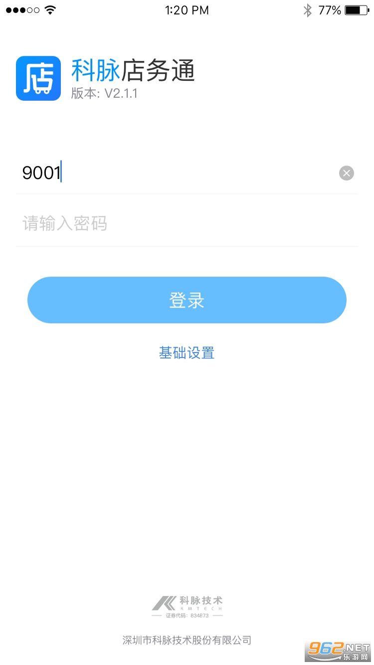 ����ͨapp���°��ͼ0
