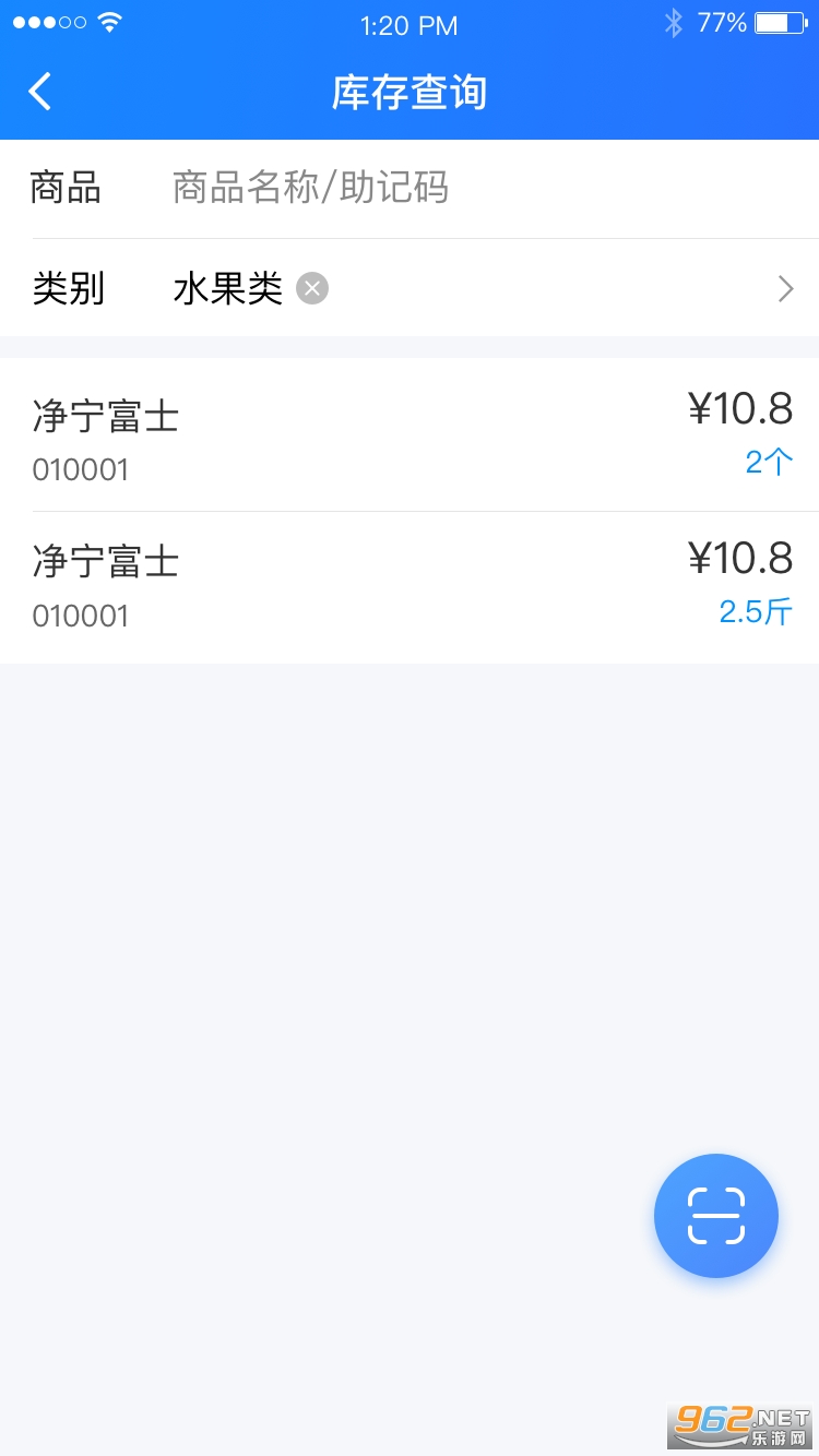����ͨapp���°��ͼ4