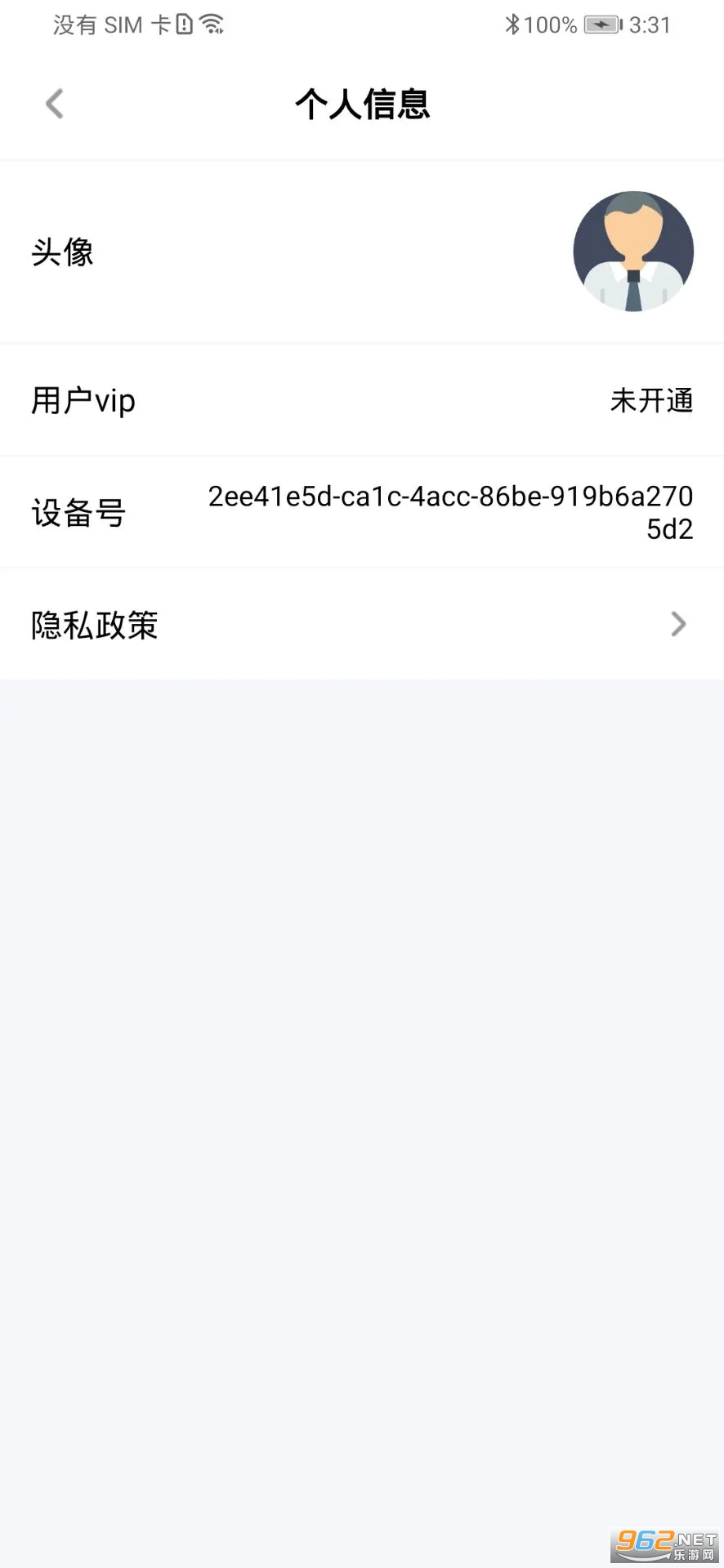 Ȥ��è�����ٷ���v1.1��ͼ0