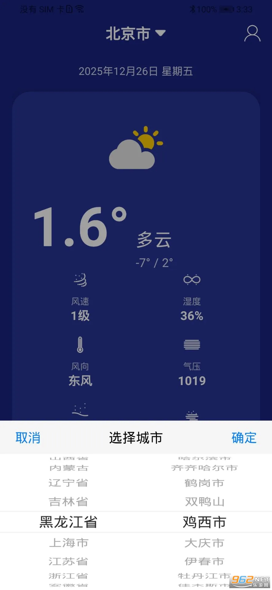 Ȥ��è�����ٷ���v1.1��ͼ2