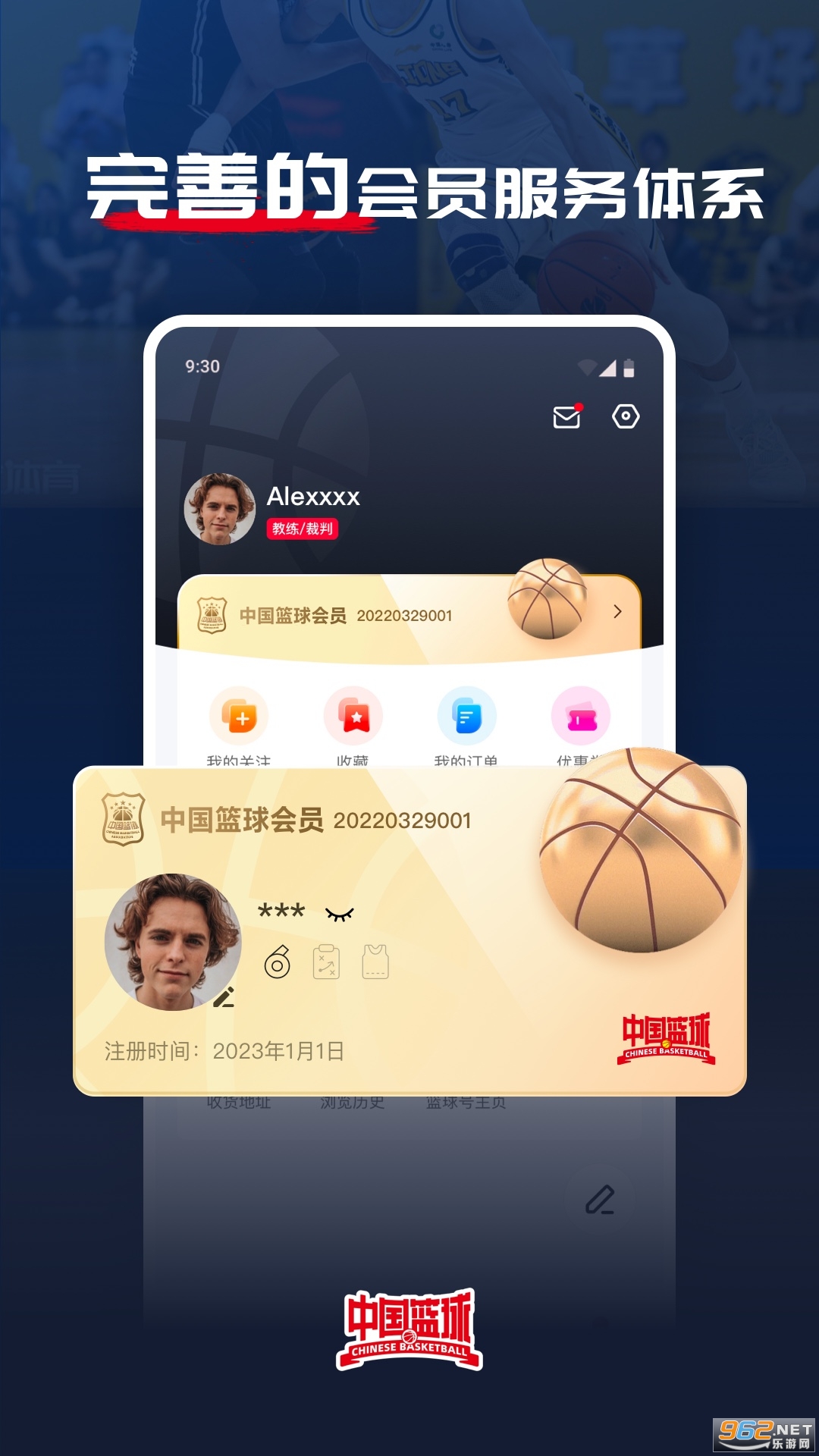 �й�����app�ٷ���v4.2.0 �ֻ����ͼ3