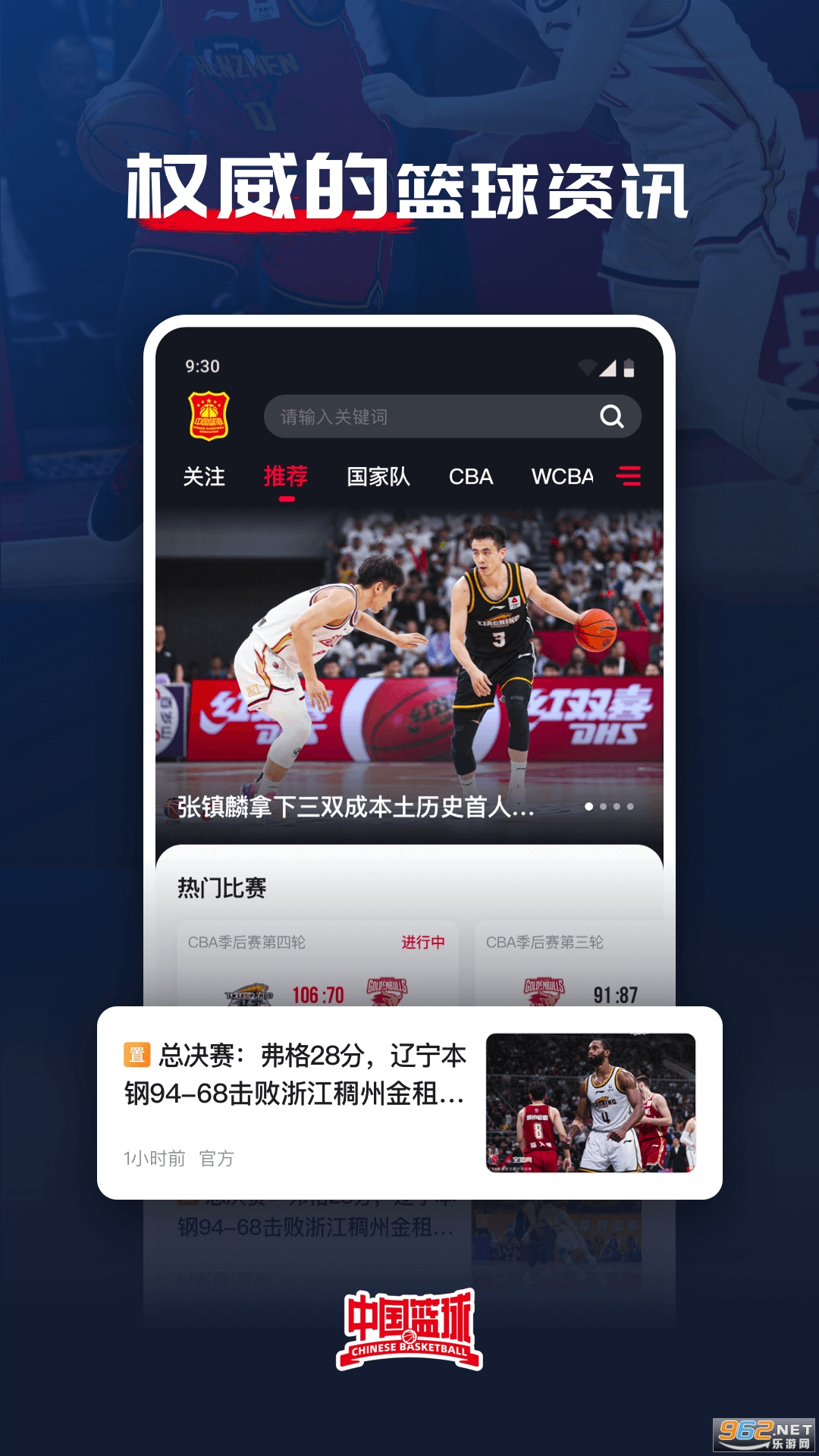 �й�����app�ٷ���v4.2.0 �ֻ����ͼ0